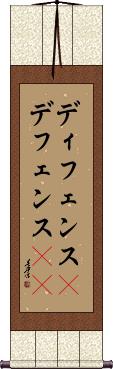 Scroll