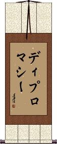 Scroll