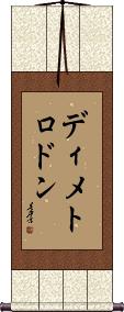 Scroll