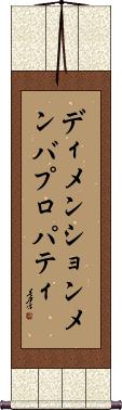 Scroll
