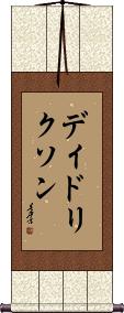 Scroll