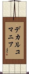Scroll
