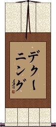 Scroll