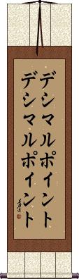 Scroll
