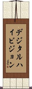 Scroll