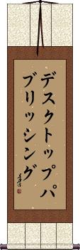 Scroll