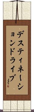 Scroll