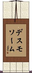 Scroll
