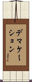 Scroll