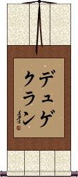 Scroll