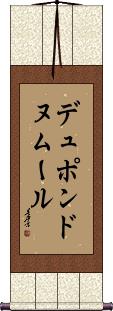 Scroll