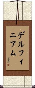 Scroll