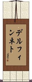 Scroll