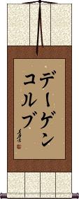 Scroll