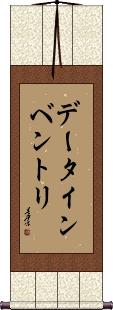 Scroll
