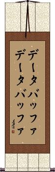 Scroll