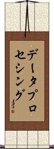 Scroll