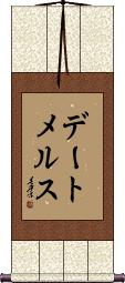 Scroll