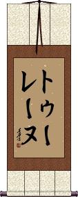 Scroll