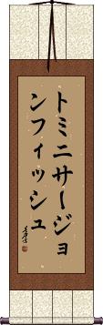 Scroll
