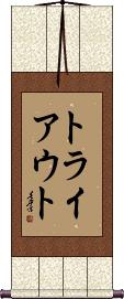 Scroll