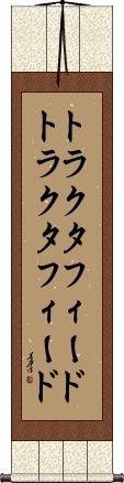 Scroll