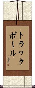 Scroll