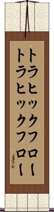 Scroll
