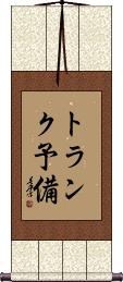 Scroll