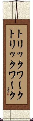 Scroll