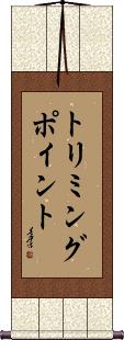 Scroll