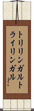 Scroll