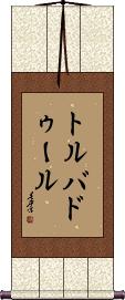 Scroll