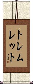Scroll