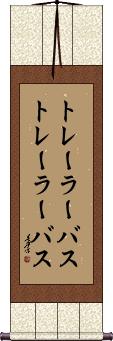 Scroll