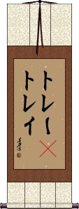 Scroll