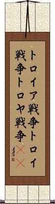 Scroll