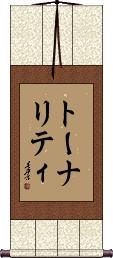 Scroll