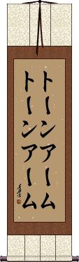 Scroll