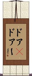 Scroll