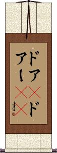 Scroll