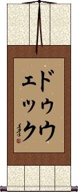 Scroll