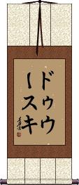 Scroll