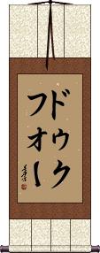 Scroll