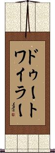 Scroll