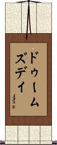 Scroll