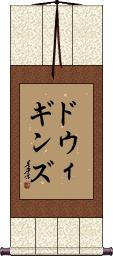 Scroll