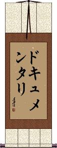 Scroll