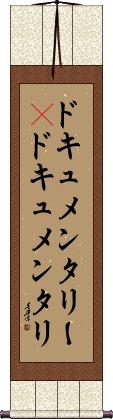 Scroll