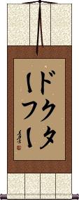 Scroll